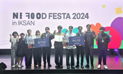 (주)반석산업-(주)에프엘컴퍼니, NS푸드페스타 식품스타트업 겾인대회 수상