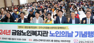전주자원봉사센터, 사랑의희망열차 전문이동봉사