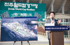 전주 북부권 명품 스포츠관광산업 중심지 뜬다