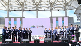 장수군 대표상징물 선포식··· 으뜸장수로 도약