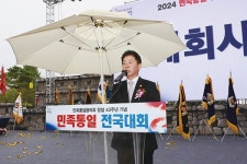 고창서 2024 민족통일 전국대회 성료