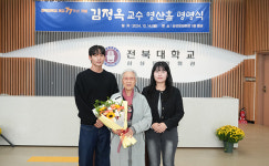 삼성문화회관 대공연장 김정옥교수 영산홀로 명명