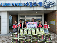 군산시 미성동 박종성 통장 백미 기부