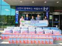 군산중앙신협, 나운3동에 성품 후원