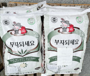 군산시 소룡동, 익명 천사 백미 기부