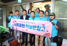 건보 전주남부지사-하늘반창고 봉사단, 취약계층 2세대 집수리 봉사 펼쳐