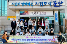 군산시 소룡동, 한부모 가구 힐링여행 추진