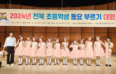 군산부설초, 전북 동요 부르기 대회 금상