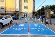군산원광효도요양병원 국가유공자 우선주차구역 설치