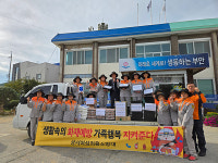 부안 상서여성의용소방대, 이웃돕기 물품 전달