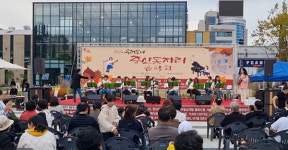 중화산2동 우리동네 중산 돗자리 음악회 열려
