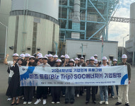 군산대 인력양성사업단, SGC에너지 탐방