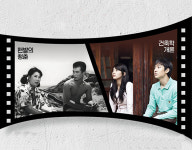 정읍시립국악단, 필름 콘서트 세기의 로맨스 마련