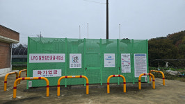 진안군 용담댐 주변 친환경에너지 공급 속도