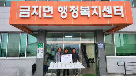 삼삼돈, 남원 금지면 경로당 26곳에 삼계탕 전달