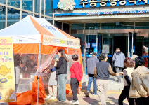 군산시 수송동, 붕어빵 나눔 사업 실시