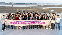 호원대, 군산시와 K-라이브커머스 교육 실시