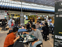 김제 아빠덕애식당, 축제 수익금 1천만원 기부