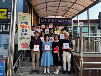 남원시 노암동, 착한가게 신규가입 13개소 단체 현판전달식 개최