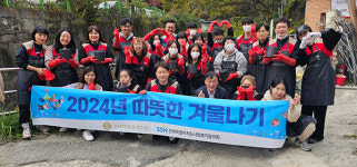 롯데百 전주점, 소외계층에 연탄-난방유 전달
