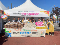 농협 남원지부, 남원쌀 소비 촉진 캠페인 실시