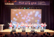군산시 지역아동센터 꿈키움 발표회 성료