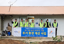 군산서해로타리클럽, 주거환경개선 봉사