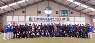 신태인농협조합장기 게이트볼대회서 상교분회 우승