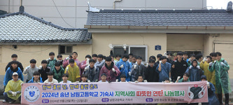 남원고 기숙사 학생들, 소외계층에 연탄 2100장 나눔