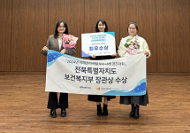 전북광역치매센터, 치매관리사업 전국서 두각