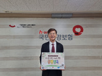 건보 정상용 전주남부지사장 아동학대 예방 캠페인 동참