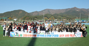 고창선운산배 전국 유소년 야구대회 44개팀 참여 후끈