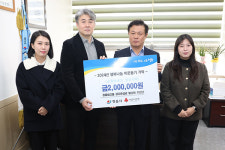 정읍 샘고을정다운상권활성화추진단 성금 기탁