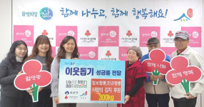 군산시 점보-민규짬뽕, 월명동에 김치 후원