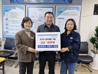대정축산부산물 이형기대표, 구이면에 성금 전달