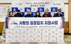 군산시 임피면 지사협, 취약계층 김치 지원