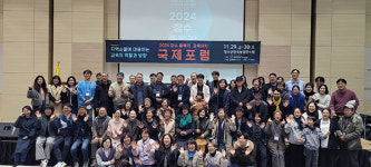 2024 장수풀뿌리교육자치 국제포럼 성료