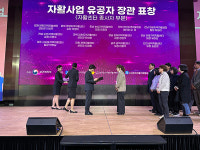 진안자활센터 유정 센터장, 복지부 장관 표창
