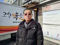 완주한우협동조합, 지역상생-협력 강화