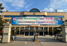 정읍시청 민원행정 선진화 주목