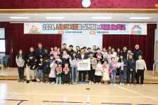 정읍시 백암초등학교 희망 2025 나눔캠페인 기탁