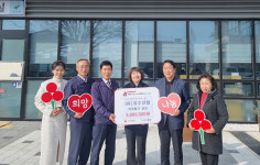유수산업, 서수면에 이웃돕기 성금 기탁