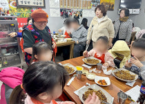 군산 점보짬뽕, 지역아동센터 아동 식사 대접