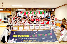 군산 금빛누리태권도, 미성동에 라면 기부