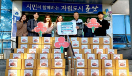 군산시 월명동, 취약계층 90가구 김장 전달