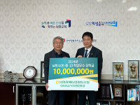남원원예농협, 남원 인재양성 장학금 1천만원 전달