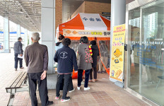 군산시 수송동, 의료원 방문객·의료진 붕어빵 나눔