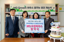 따뜻하고 쾌적한 드림하우스 미래세대 꿈과 희망 심어줘