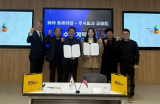 주식회사 지이피트레이딩(GP trading) | 경진원 '통상닥터' 200만불 수출계약 성과