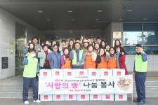 OCI군산공장, 지역아동센터 빵 나눔 실시